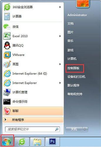 win7系统怎么一键关闭危险端口？关闭危险端口