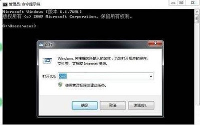 Win7系统bios密码忘记了怎么办？bios密码