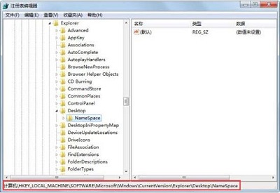 Win7系统怎么彻底删除ie图标？彻底删除ie图标