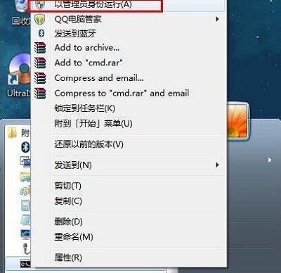 Win7系统怎么查询内网IP？查询内网IP