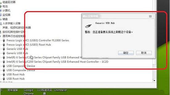 win7usb接口没反应？win7usb接口没反应解决方法