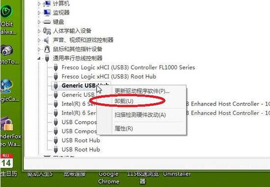 win7usb接口没反应？win7usb接口没反应解决方法