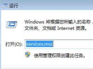 win7蓝牙怎么打开？电脑win7蓝牙打开详细教程方法