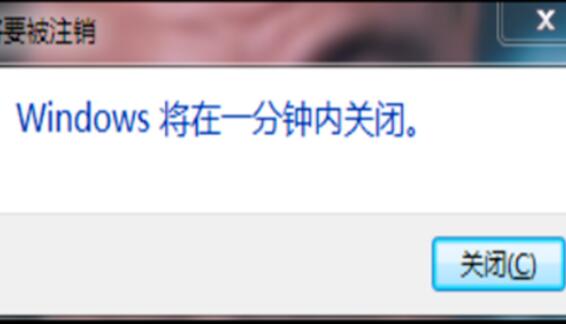 电脑定时关机怎么设置win7？win7电脑定时关机设置详细方法介绍