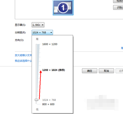 win7电脑分辨率怎么调不过来？win7电脑分辨率调整设置最佳的方法