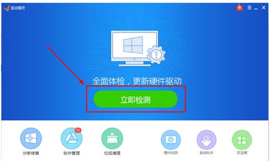 win7cpu使用率100怎么办？win7cpu使用率100解决方法