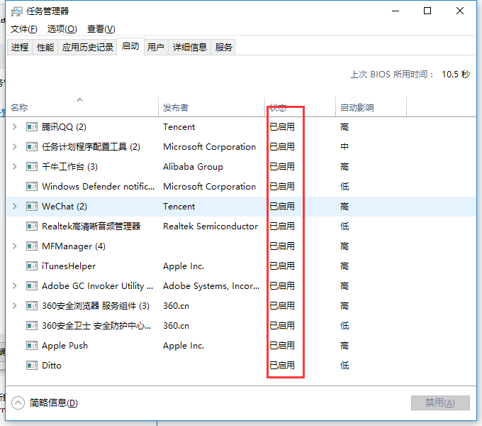 win7cpu使用率100怎么办？win7cpu使用率100解决方法