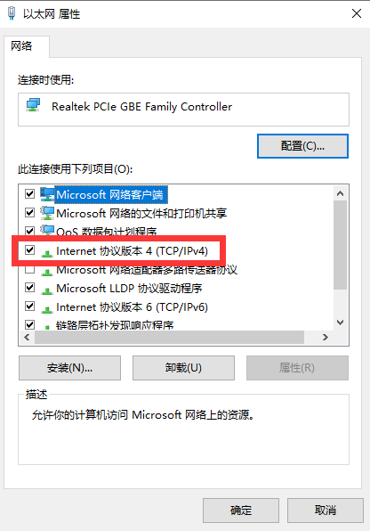 win7ip地址怎么设置？电脑win7ip地址设置教程