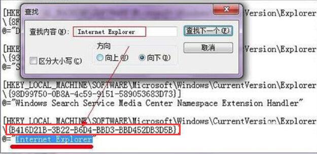 win7ie图标删不掉？win7ie图标删详细教程