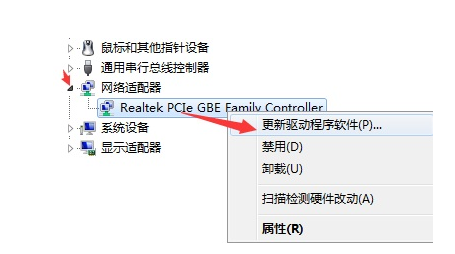 电脑本地连接不见了怎么恢复？win7电脑本地连接不见了解决方法