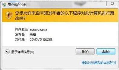 win7activation怎么用？win7activation使用教程