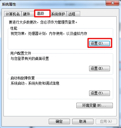 win7aero效果怎么打开？win7aero效果开启教程