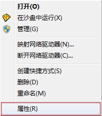 win7aero效果怎么打开？win7aero效果开启教程