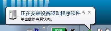 win7蓝牙怎么连接手机？win7蓝牙连接手机教程