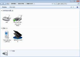 win7蓝牙怎么连接手机？win7蓝牙连接手机教程