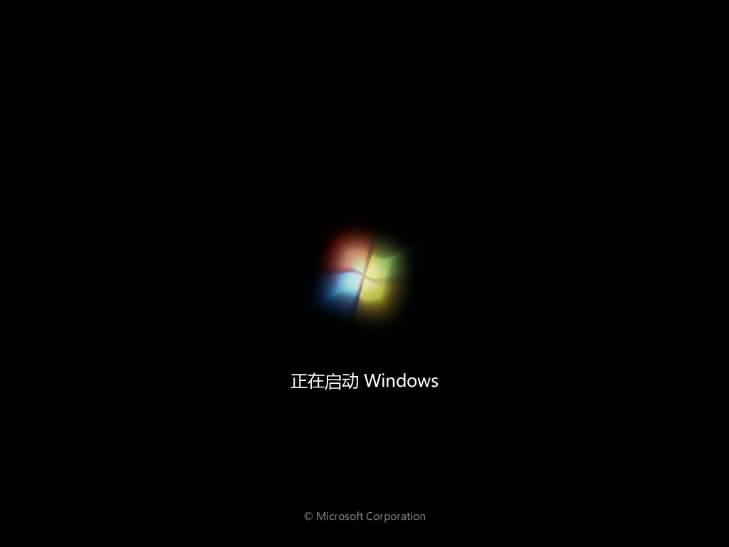 win7系统安装教程？windows7系统安装教程详细步骤