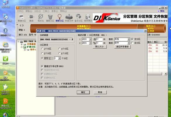 光盘系统安装步骤windows7？光盘安装系统步骤win7系统图文教程