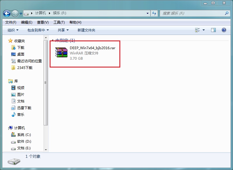 win7深度系统如何安装？深度系统安装步骤windows7图文教程