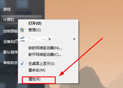 win7环境变量怎么配置？win7环境jdk变量详细配置方法