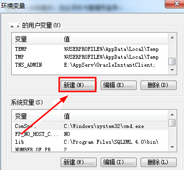 win7环境变量怎么配置？win7环境jdk变量详细配置方法