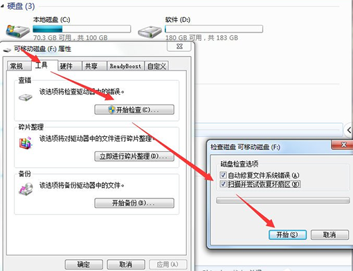 win7系统SD卡损坏怎么修复？SD卡损坏的修复方法