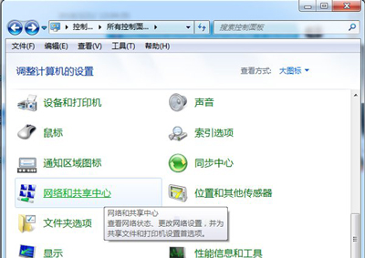 Win7关机立马自动重启？Win7关机后又自动重启解决方法