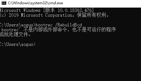 如何修复win7启动引导？修复win7启动引导的步骤