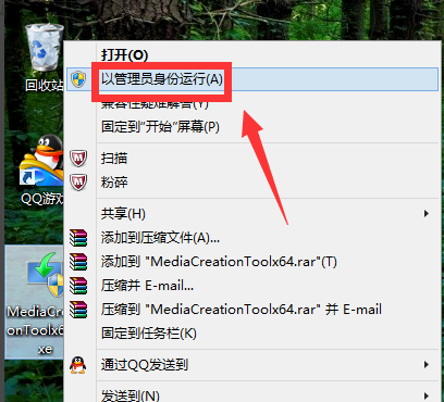 win7如何安装为win10？win7安装win10的详细教程