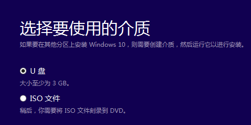 win7如何安装为win10？win7安装win10的详细教程