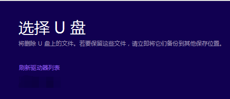 win7如何安装为win10？win7安装win10的详细教程