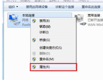 win7默认网关不可用？win7默认网关不可用的解决方法