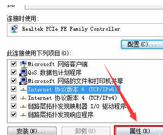 win7默认网关不可用？win7默认网关不可用的解决方法