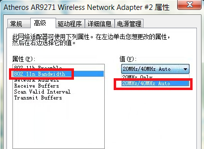 win7电脑网速很慢怎么办？提升win7电脑网速的方法