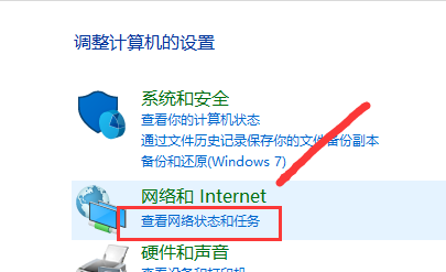 win7系统防火墙如何设置？设置win7系统防火墙的步骤