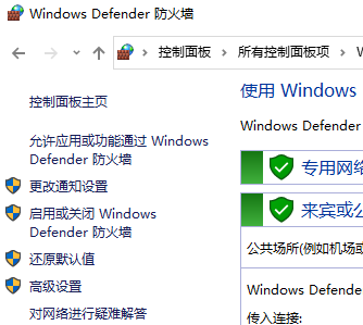 win7系统防火墙如何设置？设置win7系统防火墙的步骤