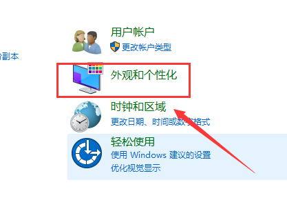 win7日历怎么显示在桌面上？win7日历显示在桌面上的方法