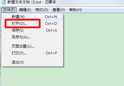 如何修改win7hosts文件？修改win7hosts文件的步骤