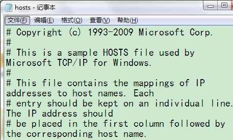 如何修改win7hosts文件？修改win7hosts文件的步骤