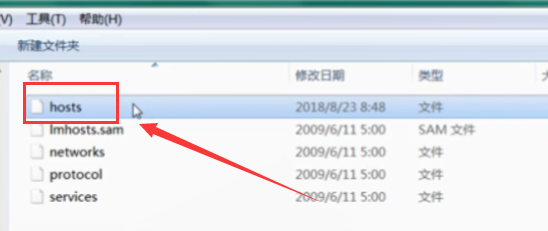 win7hosts文件位置在哪？win7hosts文件位置详细介绍