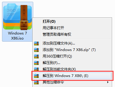 深度技术win7系统下载？深度技术win7系统下载安装教程