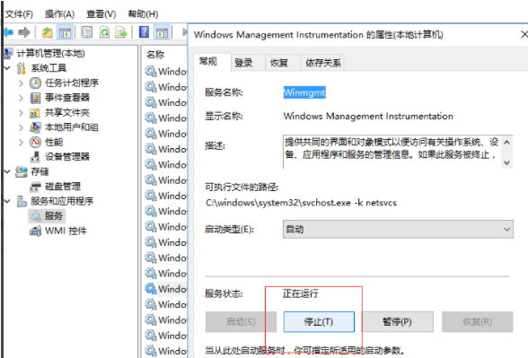 windows找不到文件确定是否正确？windows找不到文定是否正确的解决件确方法