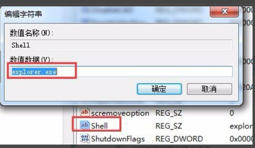 windows找不到文件确定是否正确？windows找不到文定是否正确的解决件确方法