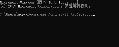 win7补丁kb2670838无法卸载的解决方法