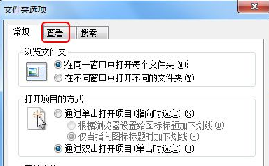 win7怎么显示文件后缀？win7显示文件后缀的方法