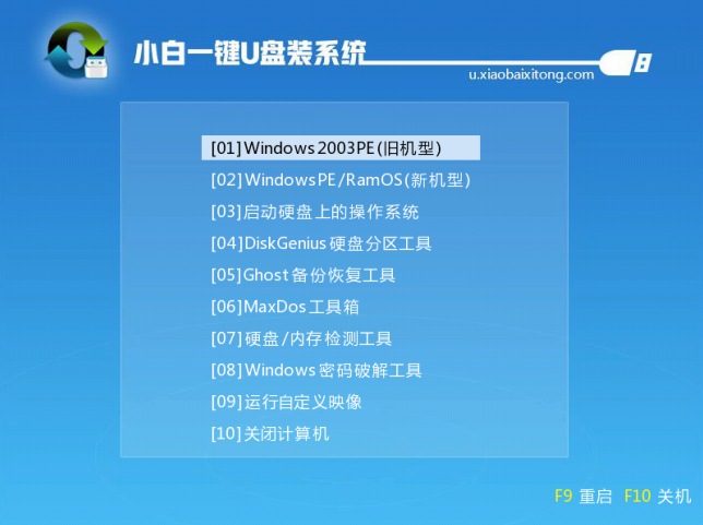 怎么重装系统windows7旗舰版？win7旗舰版重装系统步骤图教程