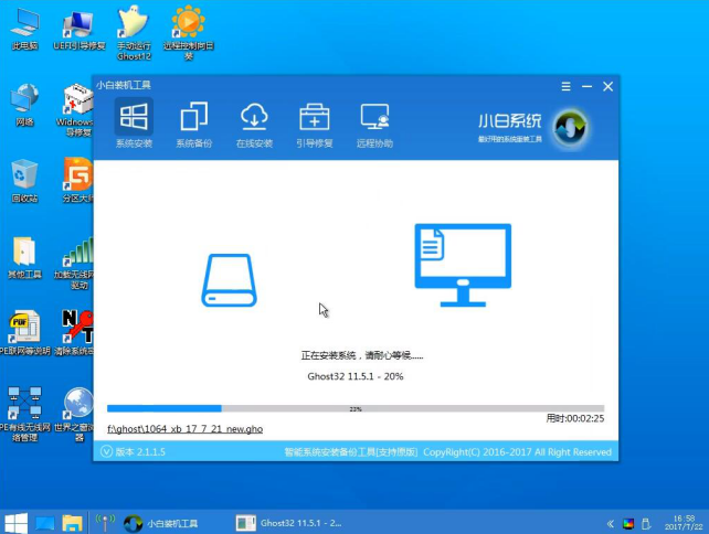 怎么重装系统windows7旗舰版？win7旗舰版重装系统步骤图教程