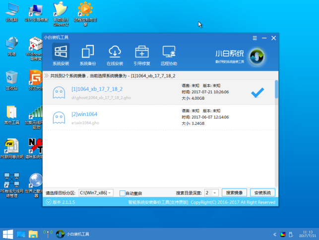 怎么重装系统windows7旗舰版？win7旗舰版重装系统步骤图教程