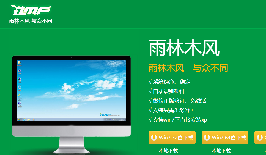 windows7正式退役的含义？windows10系统安装步骤教程