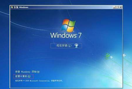 Win7崩溃怎么恢复数据？Win7崩溃恢复数据的方法