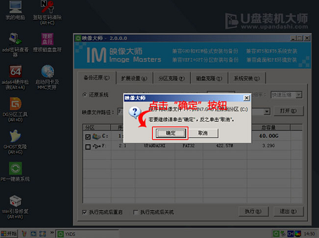 雨林木风win7安装教程u盘？雨林木风win7安装教程u盘详细步骤